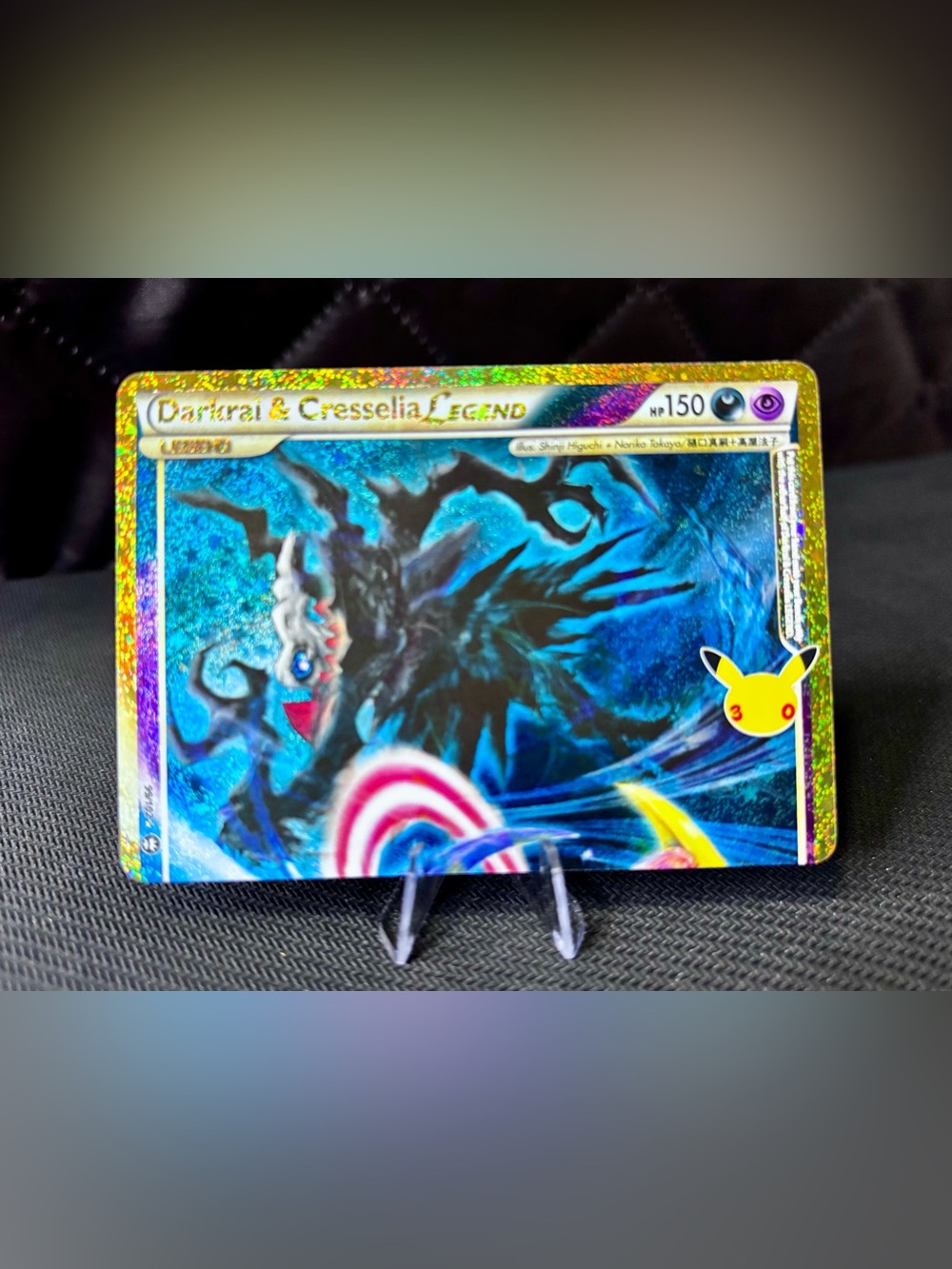 Darkrai & Cresselia Legend TOP Card 99/102 30th Anniversary Pokemon NM English